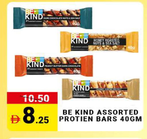 available at مدهور سوبرماركت in الإمارات العربية المتحدة , الامارات - دبي