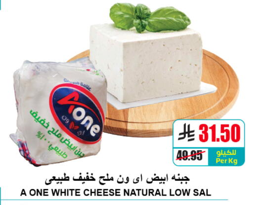 available at A ماركت in مملكة العربية السعودية, السعودية, سعودية - الرياض