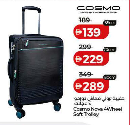 available at Lulu Hypermarket in UAE - Dubai