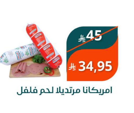 available at Saudi Market in KSA, Saudi Arabia, Saudi - Mecca