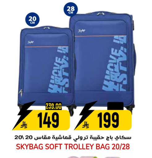 available at جراند هايبر in مملكة العربية السعودية, السعودية, سعودية - الرياض