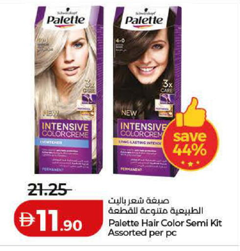 available at Lulu Hypermarket in UAE - Ras al Khaimah