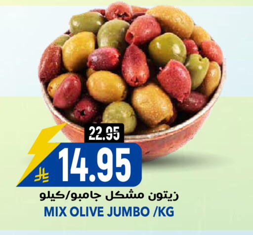 available at جراند هايبر in مملكة العربية السعودية, السعودية, سعودية - الرياض