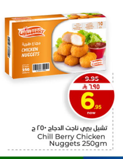 available at Hyper Al Wafa in KSA, Saudi Arabia, Saudi - Dammam