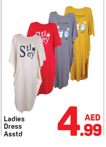 available at دي تو دي in الإمارات العربية المتحدة , الامارات - دبي