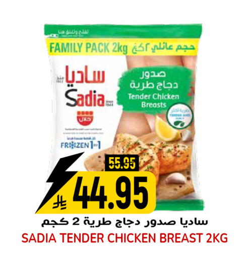 available at جراند هايبر in مملكة العربية السعودية, السعودية, سعودية - الرياض
