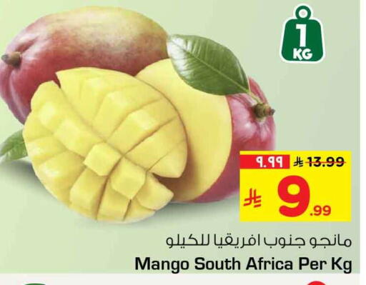 Mango from South Africa available at هايبر الوفاء in مملكة العربية السعودية, السعودية, سعودية - الرياض