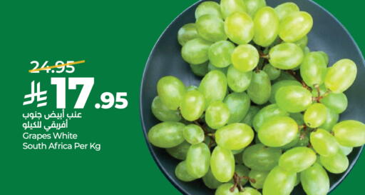 Grapes from South Africa available at LULU Hypermarket in KSA, Saudi Arabia, Saudi - Al-Kharj
