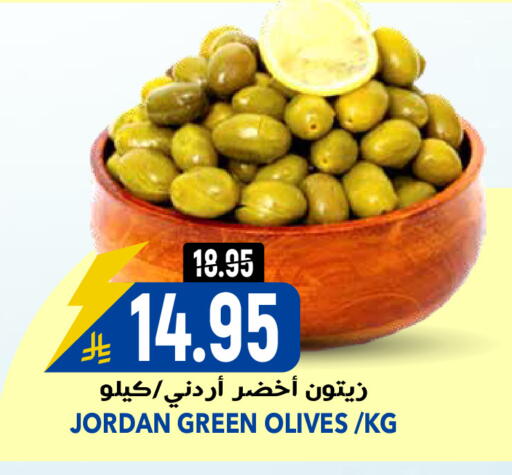 available at جراند هايبر in مملكة العربية السعودية, السعودية, سعودية - الرياض