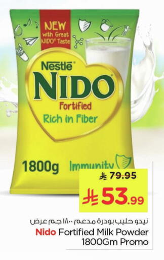 available at Nesto in KSA, Saudi Arabia, Saudi - Al Khobar