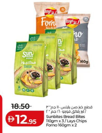 available at لولو هايبرماركت in الإمارات العربية المتحدة , الامارات - أبو ظبي