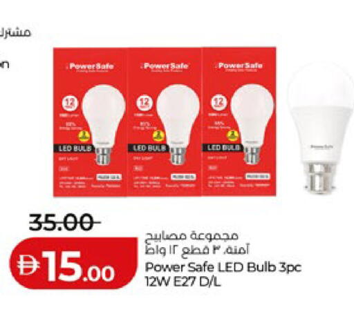 available at Lulu Hypermarket in UAE - Abu Dhabi