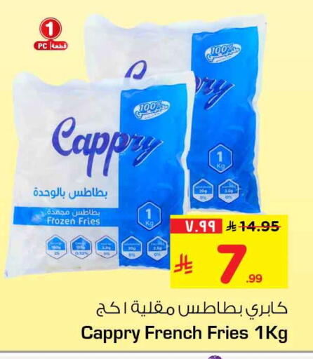 available at Hyper Al Wafa in KSA, Saudi Arabia, Saudi - Riyadh
