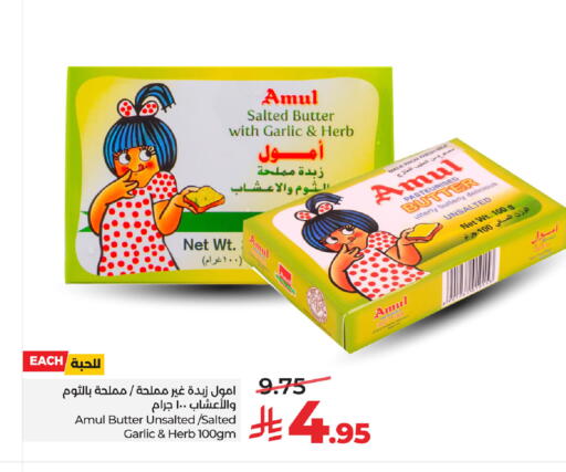 Garlic available at LULU Hypermarket in KSA, Saudi Arabia, Saudi - Al Hasa