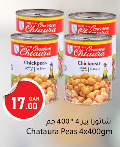 Peas available at دانا ماركت in قطر - الريان