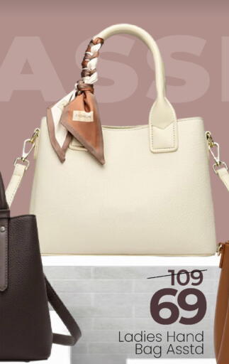 available at مارك & سيف in الإمارات العربية المتحدة , الامارات - دبي