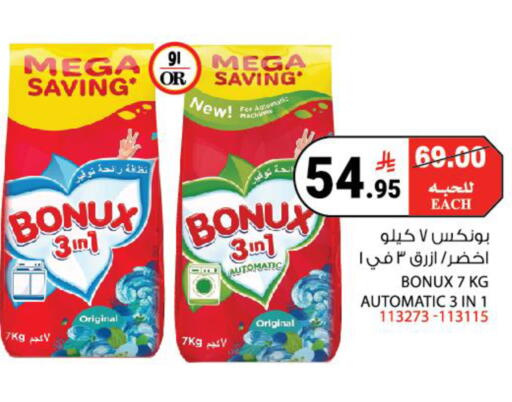 available at هاوس كير in مملكة العربية السعودية, السعودية, سعودية - مكة المكرمة