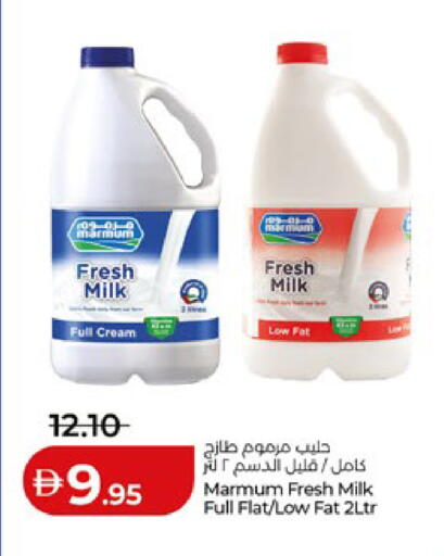 available at Lulu Hypermarket in UAE - Abu Dhabi
