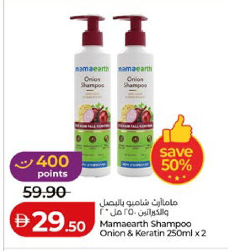 Onion available at Lulu Hypermarket in UAE - Al Ain