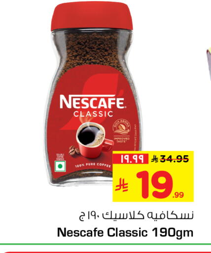 available at Hyper Al Wafa in KSA, Saudi Arabia, Saudi - Jeddah