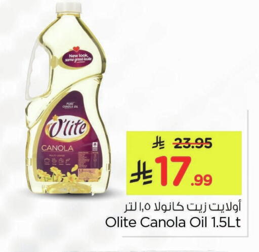 available at Nesto in KSA, Saudi Arabia, Saudi - Jubail