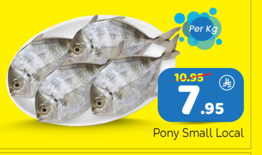 available at Makkah Hypermarket in KSA, Saudi Arabia, Saudi - Riyadh