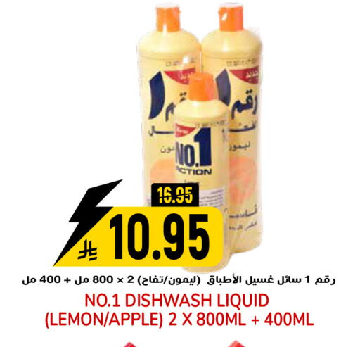 Lemon Apple available at جراند هايبر in مملكة العربية السعودية, السعودية, سعودية - الرياض