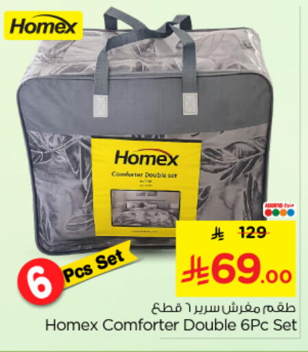 available at نستو in مملكة العربية السعودية, السعودية, سعودية - الرياض