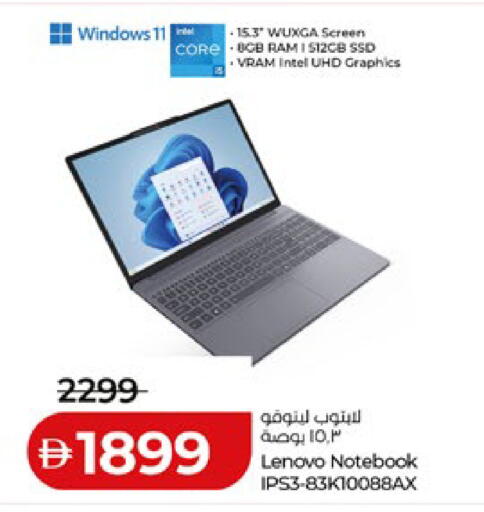 available at لولو هايبرماركت in الإمارات العربية المتحدة , الامارات - أبو ظبي