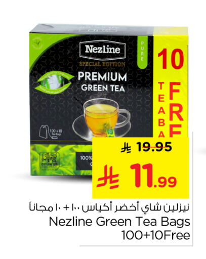 available at Nesto in KSA, Saudi Arabia, Saudi - Al-Kharj