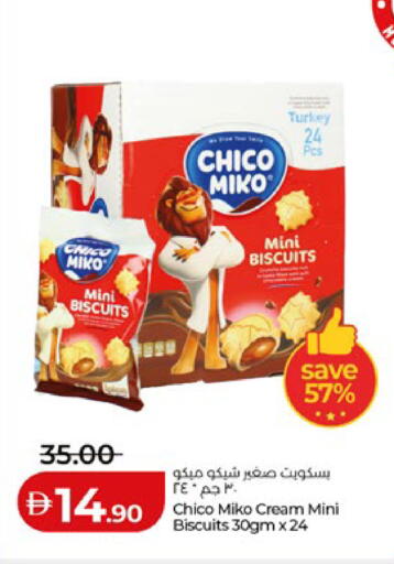 available at Lulu Hypermarket in UAE - Al Ain