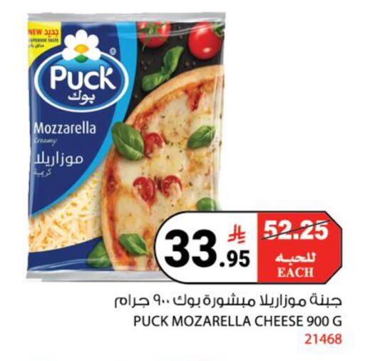 available at هاوس كير in مملكة العربية السعودية, السعودية, سعودية - مكة المكرمة