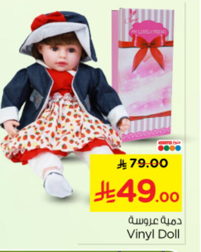 available at نستو in مملكة العربية السعودية, السعودية, سعودية - الرياض