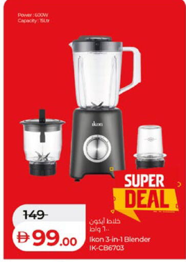 available at لولو هايبرماركت in الإمارات العربية المتحدة , الامارات - أبو ظبي