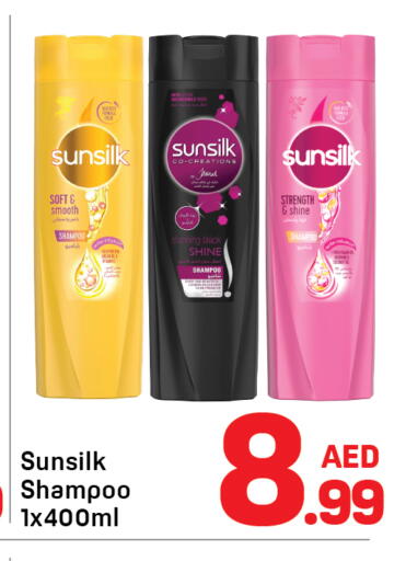 available at Day to Day Department Store in UAE - Sharjah / Ajman