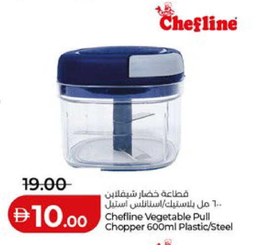 available at Lulu Hypermarket in UAE - Abu Dhabi