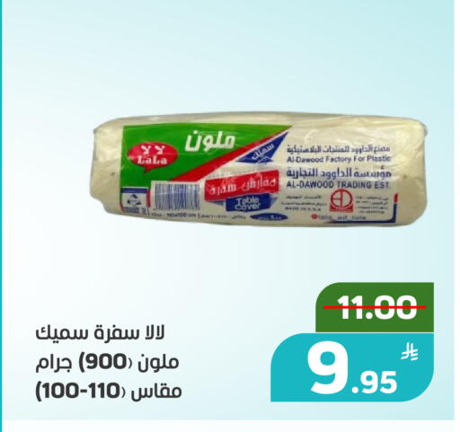 Apple available at أسواق جرين أبل in مملكة العربية السعودية, السعودية, سعودية - الأحساء‎