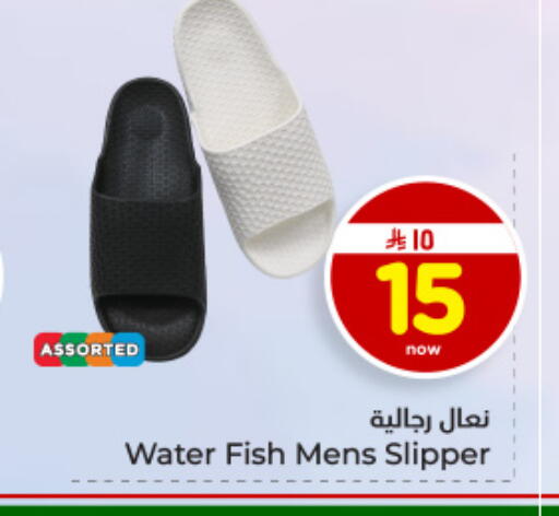 available at Hyper Al Wafa in KSA, Saudi Arabia, Saudi - Dammam