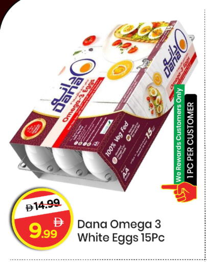 available at Mark & Save in UAE - Abu Dhabi