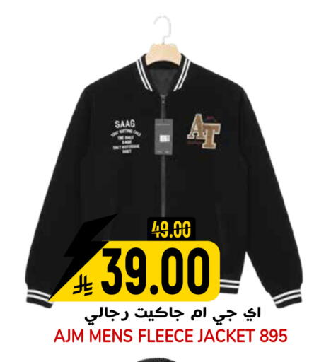 available at جراند هايبر in مملكة العربية السعودية, السعودية, سعودية - الرياض