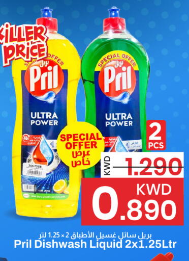 available at مارك & سايف in الكويت - مدينة الكويت