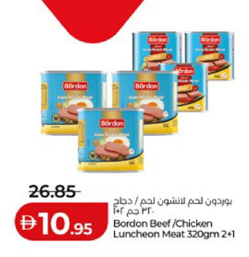 available at Lulu Hypermarket in UAE - Abu Dhabi