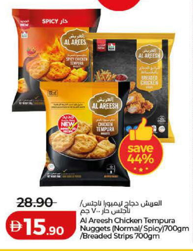 available at Lulu Hypermarket in UAE - Umm al Quwain