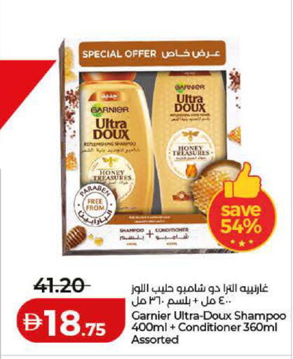 available at Lulu Hypermarket in UAE - Ras al Khaimah