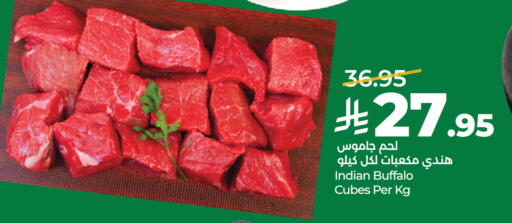available at LULU Hypermarket in KSA, Saudi Arabia, Saudi - Riyadh