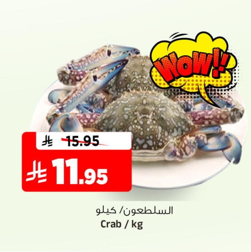 available at المدينة هايبرماركت in مملكة العربية السعودية, السعودية, سعودية - الرياض