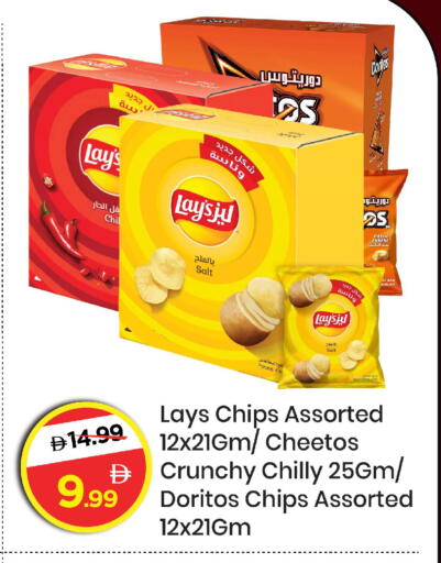 Potato available at Mark & Save in UAE - Abu Dhabi