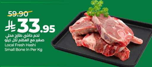 available at LULU Hypermarket in KSA, Saudi Arabia, Saudi - Riyadh