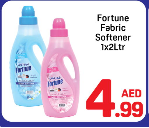 available at دي تو دي in الإمارات العربية المتحدة , الامارات - دبي