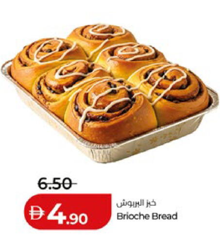 available at Lulu Hypermarket in UAE - Abu Dhabi